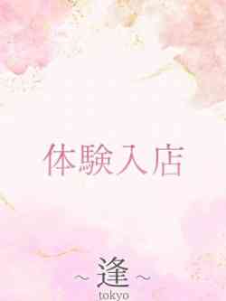 本郷雅姫