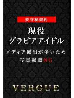星名まおみ
