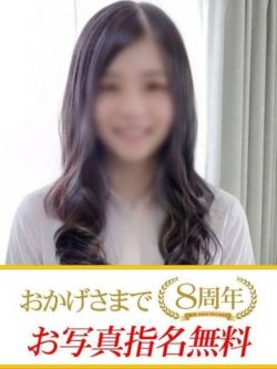 はずな