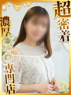 ここの