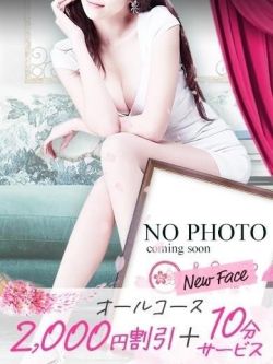 ありさ