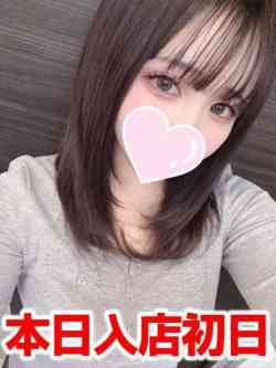かな