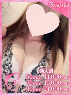 ヒメ♡小柄の可愛い天使♡