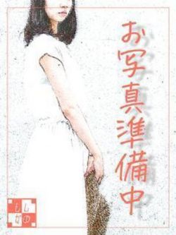 るき