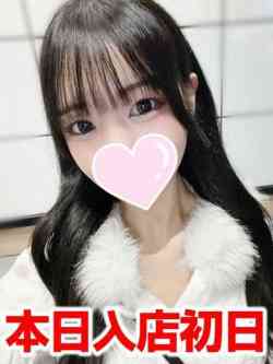 せな