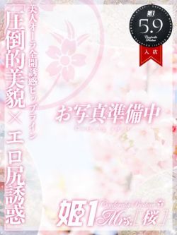 神代ゆか-[桜]-