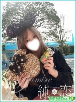 みなと新人割対象です