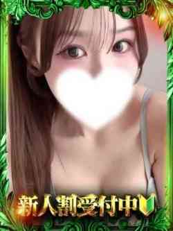 うるは