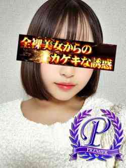 青山はな