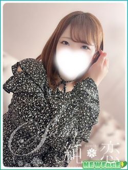 みみ　新人割対象です