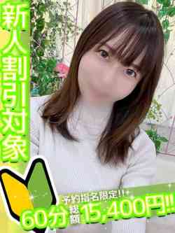 あいな