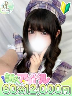 ユウリ