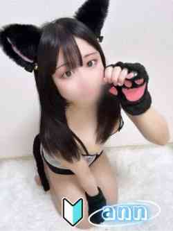 あん