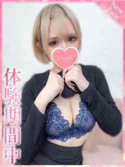 らん