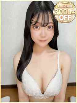 えり