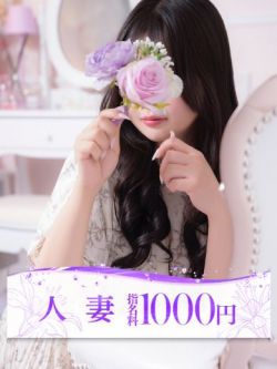 和泉(いずみ)