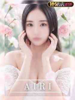あいり｜NewFace