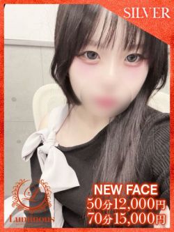 ネルン♡業界未経験♡