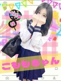 こもも