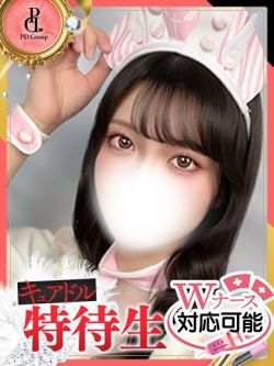 りま