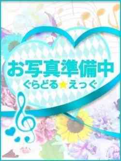 なぎさ
