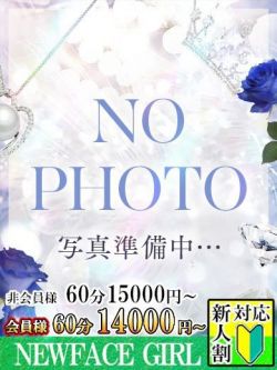 イブ【スタンダード】