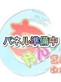 あいこ
