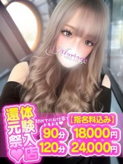 ちゃむ