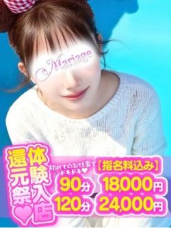 すみれ