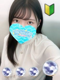 ほのか