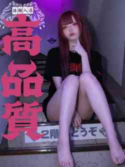 りりちよ