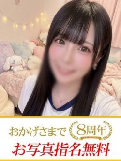 いちご