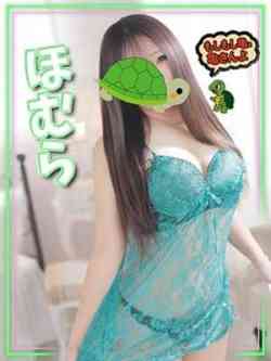 ほむら