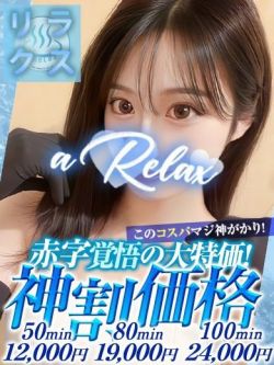 まりあ