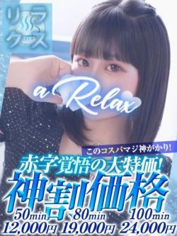 みな