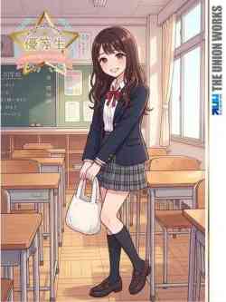 姫野なの【業界未経験】