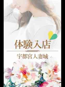三好(ミヨシ)