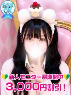 姫野あいり