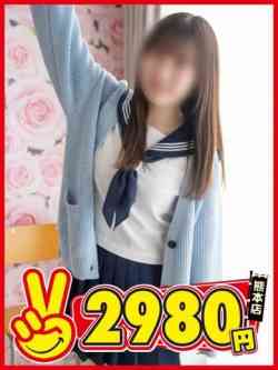 まりな