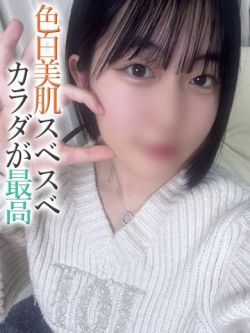 さく【プレミアム】