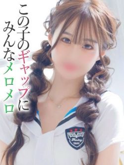 なぎ【プレミアム】