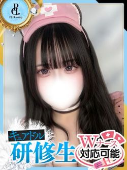 なみ