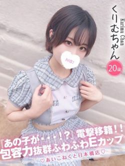 くりむ