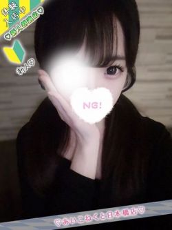 ひめか