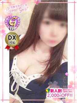 こはる🧡超可愛いＧ乳♡甘えん坊