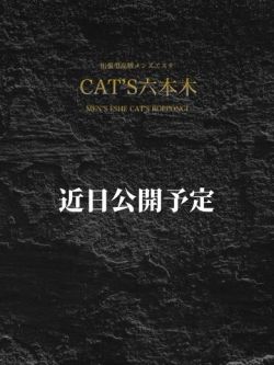 愛咲かなの