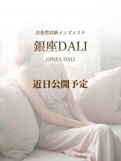愛咲かなの