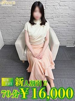 さほ
