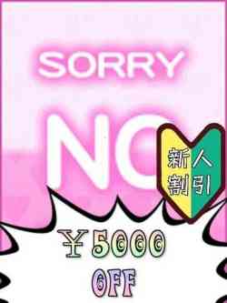 ゆきの