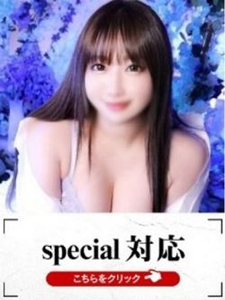るみか